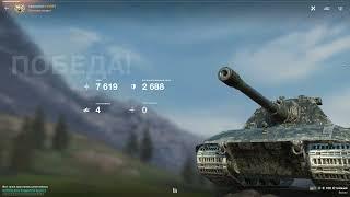 РЕБАЛАНС ТАНКА E100 ● ЧТО ТЕПЕРЬ БУДЕТ С ЛЕГЕНДОЙ ● WoT Blitz