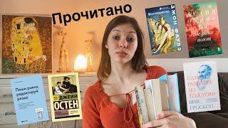 СОВЕТУЮ ПРОЧИТАТЬ//  интересные книги