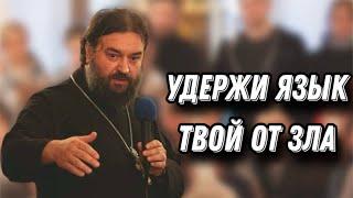 Жизнь должна идти прямо и вверх. Отец Андрей Ткачёв