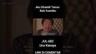 Aku Di Hamilin Teman Baik Suamiku -Uno Kanaya - #japan #jepang #kiss #kissing #japanese