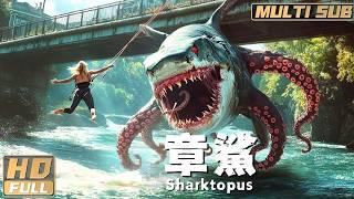 Sharktopus | #Thriller #ScienceFiction | Luxury cruise ship attacked by giant shark