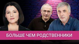 Что связывает Ходорковского с Невзлиным. Рассказывает Юлия Таратута