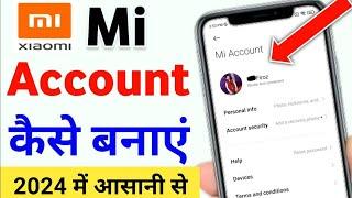 Mi Account Kaise Banaye | xiaomi account kaise banaye | How To Create Mi Account |mi id kaise banaye