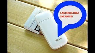 IQOS - что это за хрень? Разбираемся!