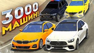 Это ЛУЧШАЯ ОБНОВА!!! Вся линейка МЕРСОВ и БМВ Car parking multiplayer 4.8.14.2 Кукисс