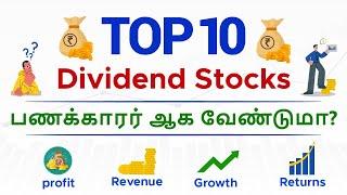 Top 10 dividend stocks in tamil | dividend, growth and value stocks in Tamil | Learn with Bobi