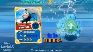 Томас  и его друзья мультики для детей  Видео игра большая гонка Go Go Thomas #Томас