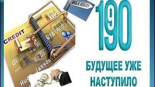 Процесс регистрации в 1 9 90 и Blockchain