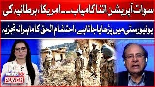 America, UK university taught Swat operation | Ehtisham Ul Haq Analysis | News Punch