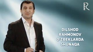 Dilshod Rahmonov - O'zbeklarda shunaqa | Дилшод Рахмонов - Узбекларда шунака #UydaQoling