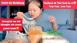 Thailand ah ngei chuan Thai food chu a lo tui bik  Zawngṭah mu leh khanghu  hotel ah Mukbang