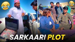 Sarkaari Plot Ka Soda Mehnga Par Gaya  | Khizar Omer