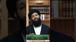 Ayatul kursi k Powerful Amal #islamichub #shortsfeed #shorts #ubqari #ubqariwazaif #pakistan #india