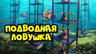 ПОДВОДНАЯ ЛОВУШКА! МИЛЛИОН РЕСУРСОВ и РАКЕТ в РАСТ/RUST