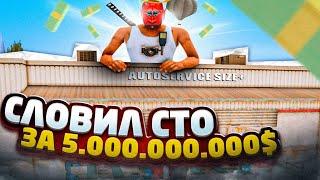 СЛОВИЛ *СТО* ЗА 5.000.000.000$ и ПОЛУЧИЛ БАН ЗА ЧЕКЕР на АРИЗОНА РП - ЛОВЛЯ ДОМОВ на ARIZONA RP