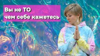 Только так уйдет неудовлетворенность от жизни|Фрагмент Онлайн Сатсанг  20 11 20