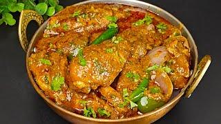 Kadai Chicken Recipe | Kadai Chicken Masala Recipe