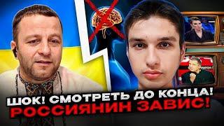 Шок! Що у росіян в голові??? Андрій Попик