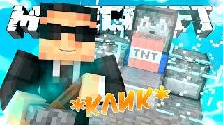 ПРОСТАЯ АВТОМАТИЧЕСКАЯ TNT ПУШКА В МАЙНКРАФТ! TNT WARS IN MINECRAFT