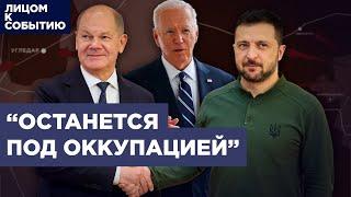 НАТО и Украина обсуждают конец войны: Зеленский и Байден в ООН