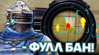 ОТ ФУЛЛ 6 ДО БАНА В МЕТРО РОЯЛЬ! ПАТРУЛЬ В METRO ROYAL и PUBG Moble! (ПУБГ МОБАЙЛ)