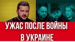 СТРАШНЫЕ ЗАЯВЛЕНИЯ ВЛАСТЕЙ И ВОЕННЫХ // ДЕПУТАТЫ ХОТЯТ, ЧТОБЫ ВСЕ ШЛИ НА ВОЙНУ // ПОСЛЕВОЕННЫЕ УЖАСЫ