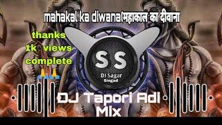mahakal ka diwana(महाकाल का दीवाना)dj remix song, Dj Tapori Adi Mix #tapori #dj @DJSAGARSINGAD2.0