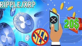 SEC БОЛЬШЕ НЕ УГРОЗА ДЛЯ RIPPLE! ВОТ ПОЧЕМУ! ПОЧЕМУ XRP ПОСЛЕ СУДА БУДЕТ 20$?