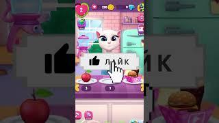 Никогда НЕ ДАВАЙ ГОВОРЯЩЕЙ АНДЖЕЛЕ ОТРАВЛЕННЫЙ ТОРТ! - Talking Angela #shorts