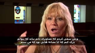 Farsi - Jill Ranes – The Dark World of Adult Sex Trafficking