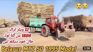 King of Belarus Mtz 50  ( 80 Tonnes Extremely overload Trailer carry in sugarcane 