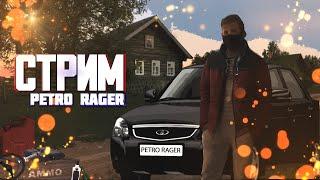  СТРИМ НАБОР В СЕМЬЮ !||РОДИНА РП лучше РАДМИР РП в GTA CRMP!||ДЕЛАЕМ СЕМ. КВЕСТ  НА РОДИНА РП!