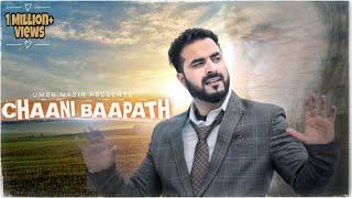 Chaani Baapath | Umer Nazir | Super Hit Kashmiri Song of 2020