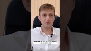Сколько времени проходит суд по кредиту в 2024 году #shorts #юрист #суд #кредит #долги