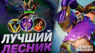 САМЫЙ СКИЛЛОВЫЙ ЛИ СИН КИТАЯ - MVP В КАЖДОЙ ИГРЕ | League of Legends Wild Rift