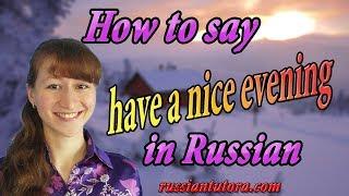 Have a nice evening in Russian | Say good evening in russian