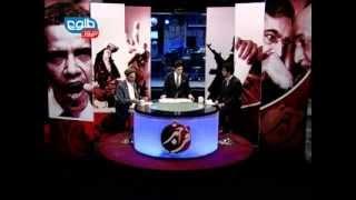 TOLOnews 07 October 2013 FARAKHABAR / فراخبر ۰۷ اکتوبر ۲۰۱۳