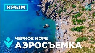 #4K_SEASUN Крым Аэросъемка Черное море вид сверху горы и пещеры Crimea #MW_I