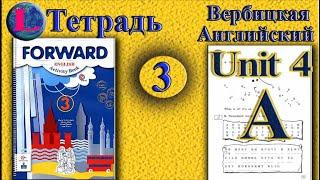 3 класс  задание A раздел 4 Рабочая тетрадь Вербицкая  Английский язык Forward