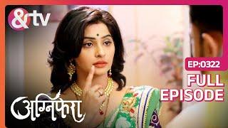 Agnifera | Full Episode 322 | Baiju ने Srishti को कोठे में नचनिया बना दिया @andtvchannel