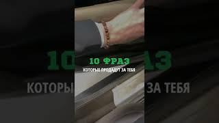 ️Фразы тут - vladislav.guseynov