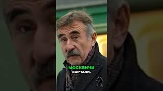 Леонид Каневский. Колбасные электрички в СССР. #леонидканевский #следствиевели #ссср