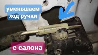 Как отрегулировать дверную ручку на Приоре. Не открывается дверь приора