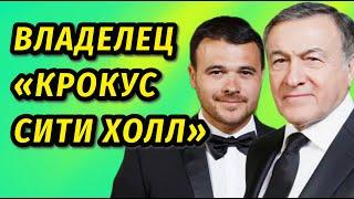 ️Бросил дочь Президента Азербайджана с ТРЕМЯ ДЕТЬМИ на руках: Кто такой Эмин Агаларов? личная жизнь