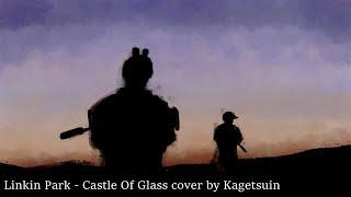 Linkin Park -  Castle Of Glass (cover by Kagetsuin)
