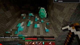 Minecraft с Кубой по русски №102 | 2 Сезон | Алмазики