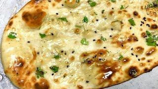 Best Ever Naan Recipe | No Tandoor No Oven No Yeast Naan Recipe | Tawa Garlic Butter Naan Recipe