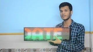 CIRCUIT DIAGRAM BASED LED DISPLAY BOARD ||MAKING MOVING NEWS DISPLAY