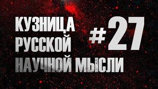 Отражение темы в социокультурной практике. Идея волюнтократии. О.Г. Бахтияров.