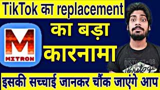 What is TikTok replacement,truth of mitron app,tiktok vs youtube || abhitech